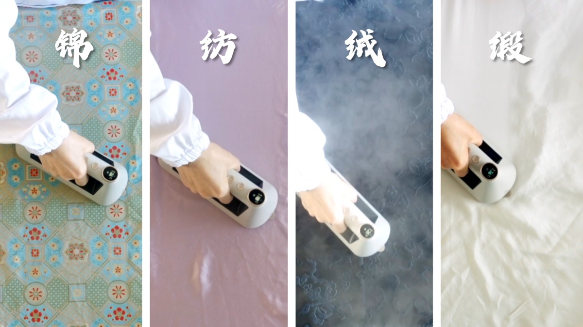 海尔·卡萨帝|铂金包熨烫机新品内容 — 作品画面