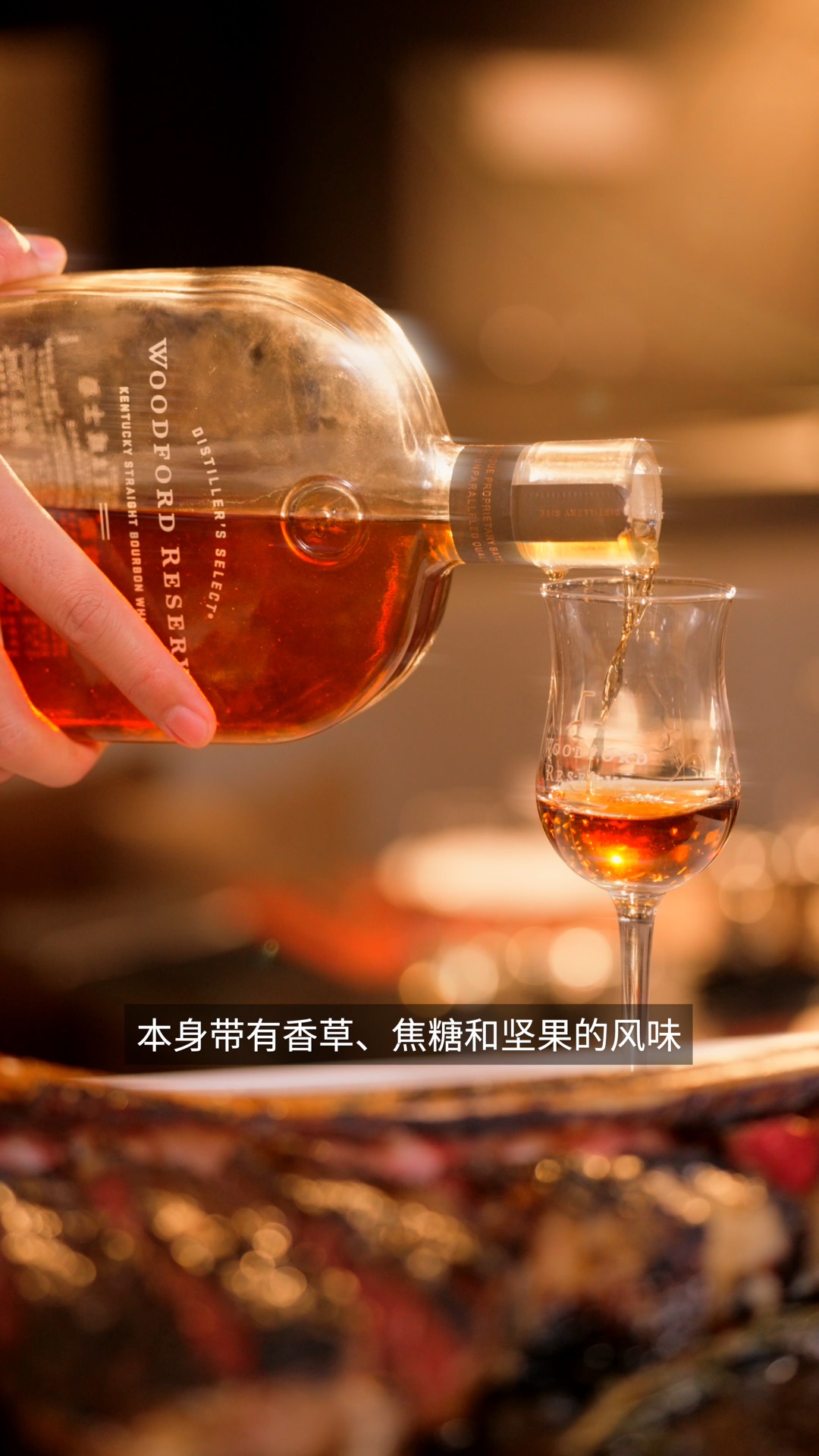 Lawry’s 劳瑞斯 × Woodford Reserve|联名影像 — 作品画面