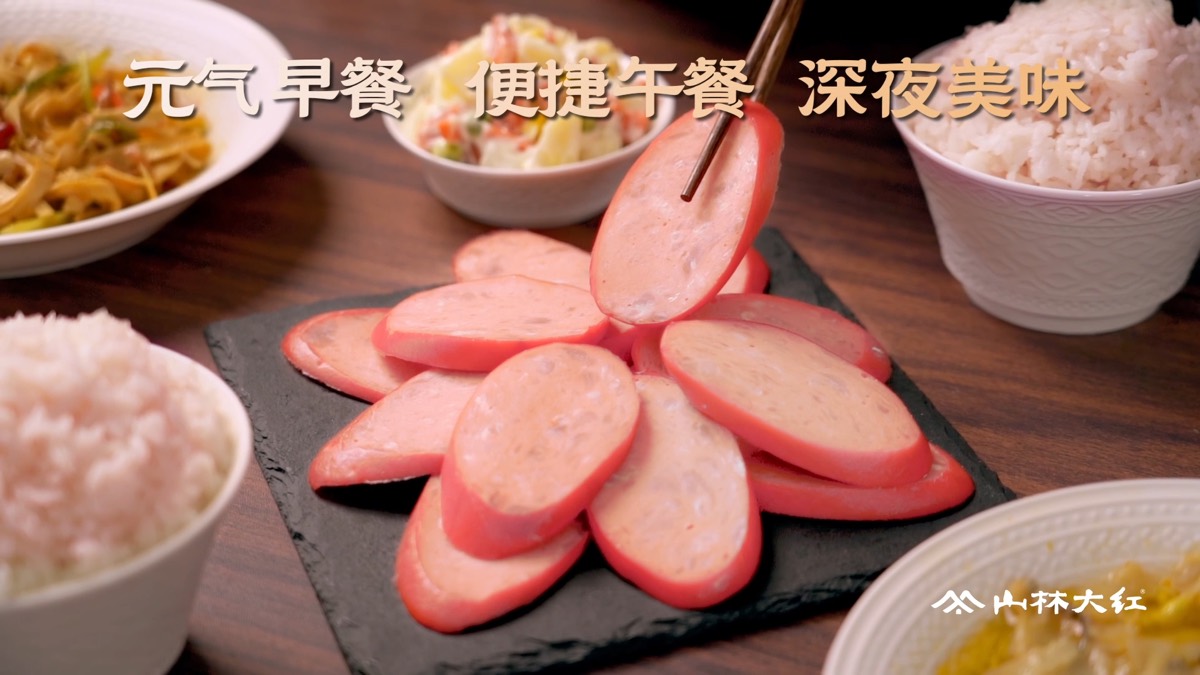 山林大红|品牌内容 — 作品画面