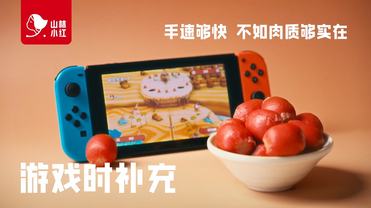山林大红|品牌内容 — 作品画面