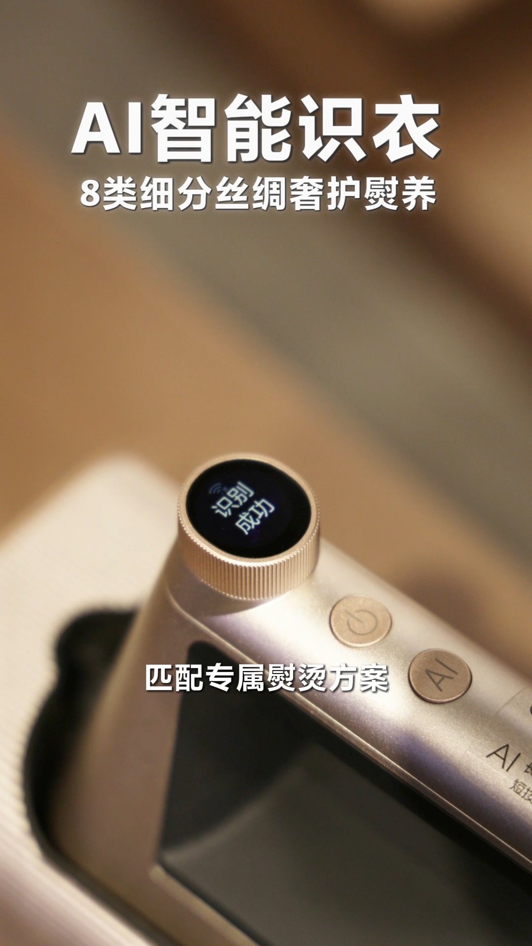 海尔高管薛鹏飞 — 作品画面