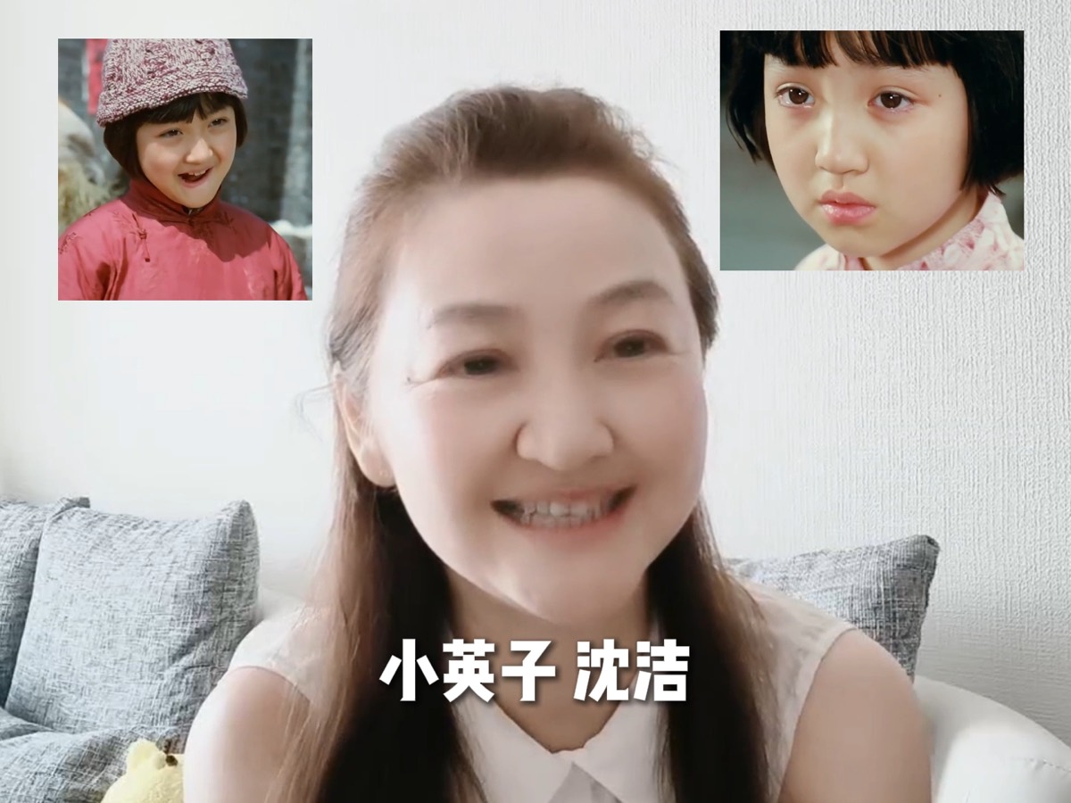 演员沈洁 — 作品画面