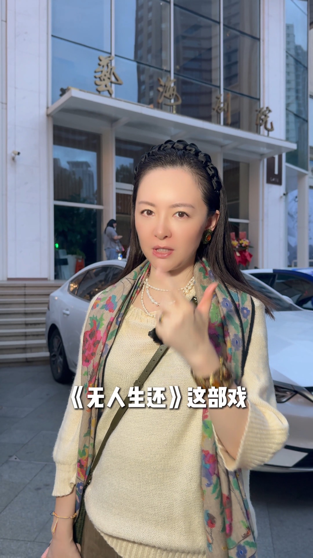演员许榕真 — 作品画面
