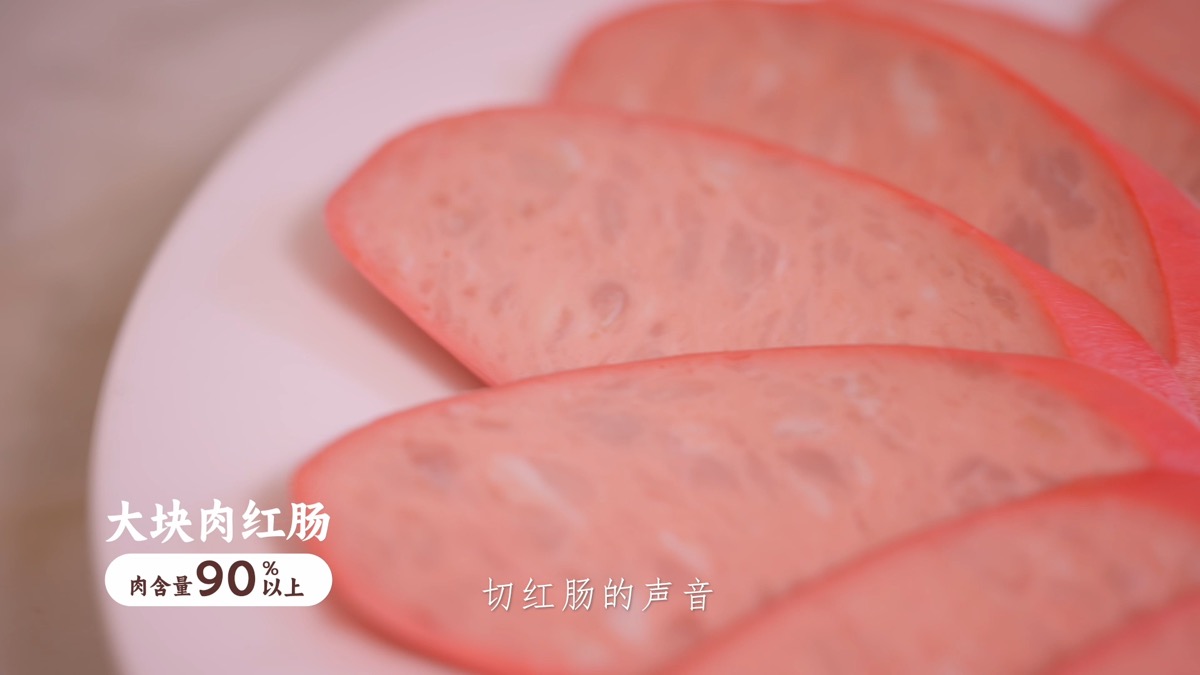 山林大红|品牌内容 — 作品画面