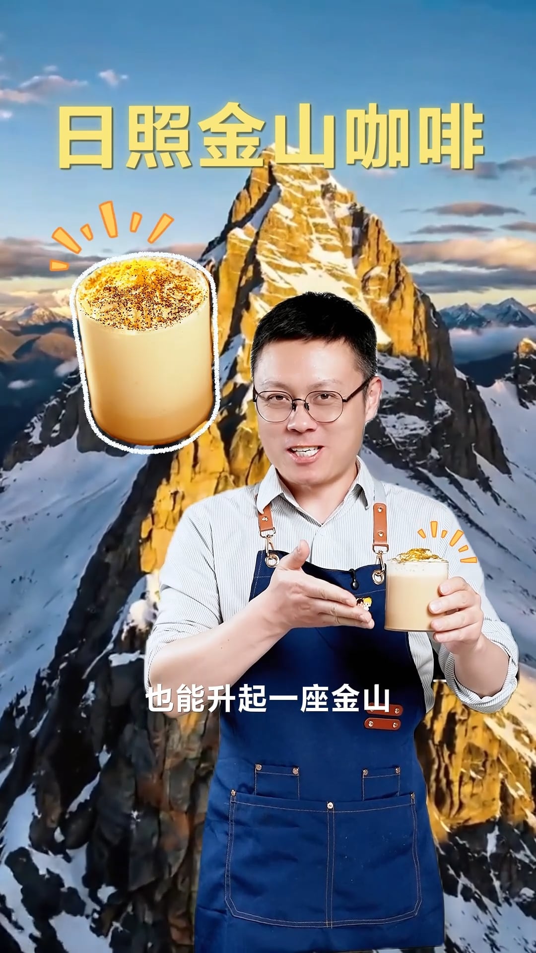 海尔高管薛鹏飞 — 作品画面