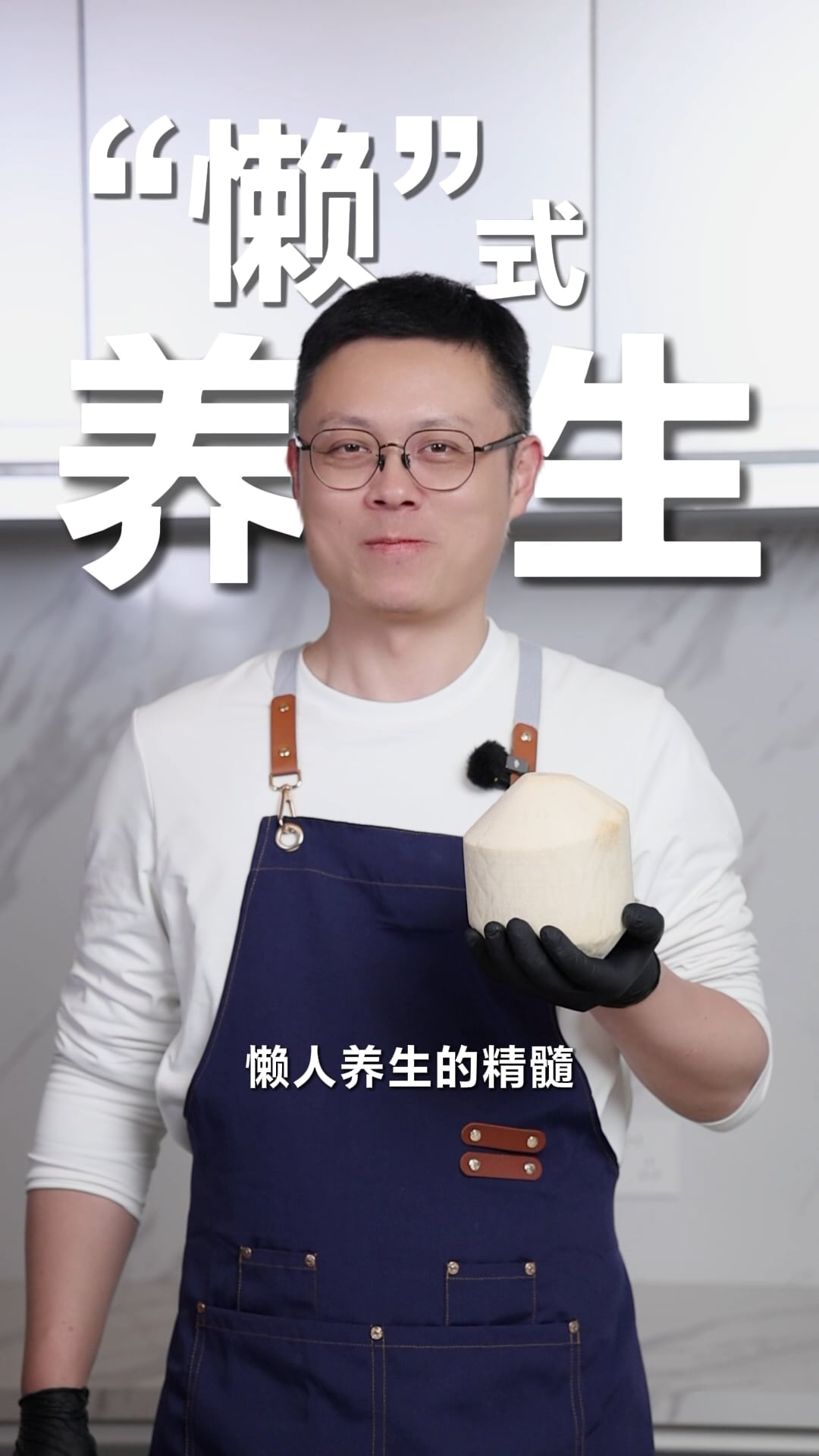 海尔高管薛鹏飞 — 作品画面