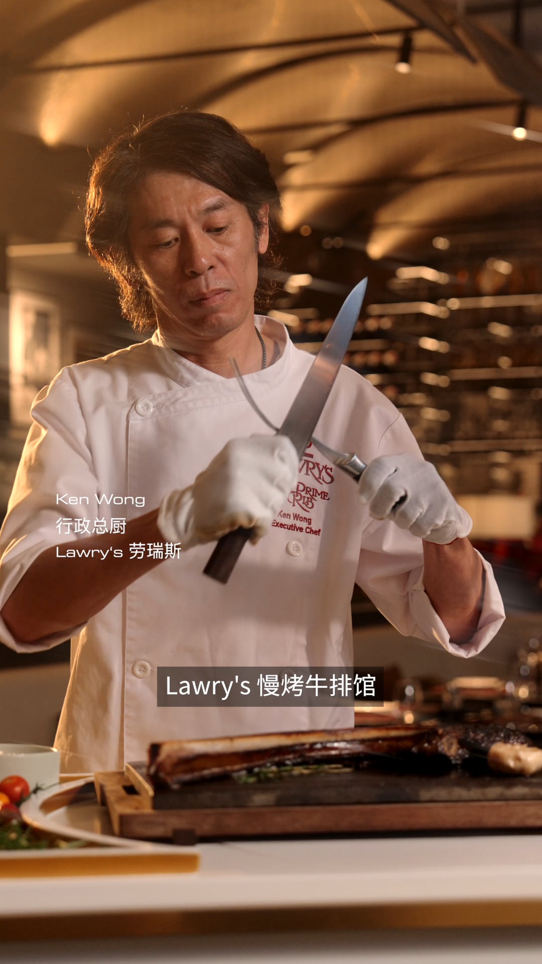 Lawry’s 劳瑞斯 × Woodford Reserve|联名影像 — 作品画面